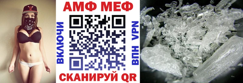 АМФ 97%  Карабаново 
