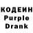 Codein Purple Drank marloni