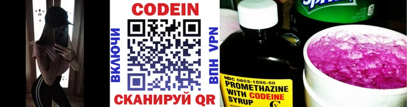 это как зайти  MEGA ТОР  Карабаново  Кодеиновый сироп Lean Purple Drank 