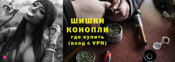 экстази Зеленокумск