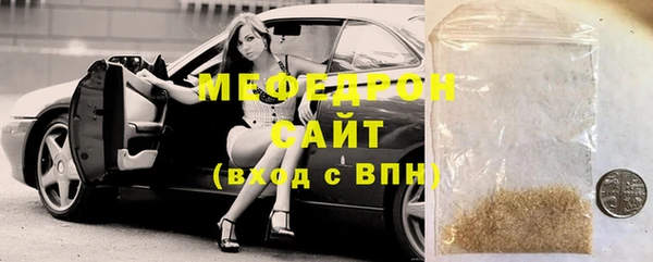 крисы Зеленодольск