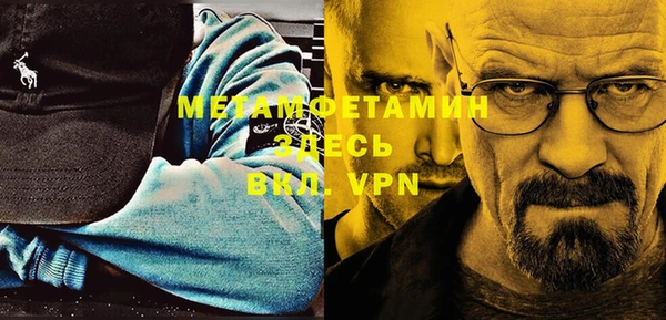 мет Зерноград