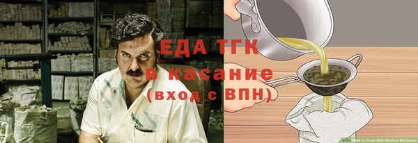 мет Зерноград