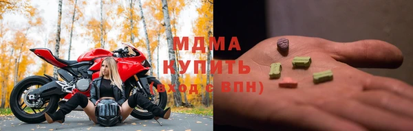 крисы Зеленодольск