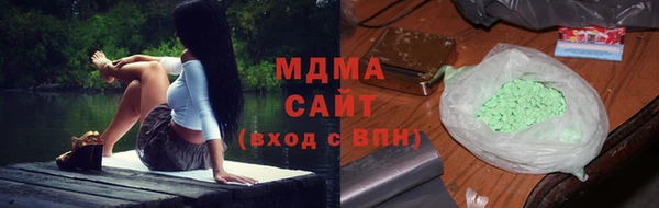 экстази Зеленокумск