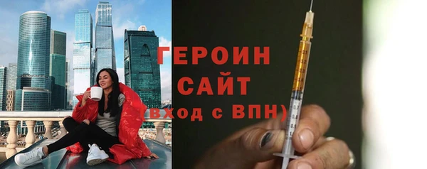 кокаин Анжеро-Судженск