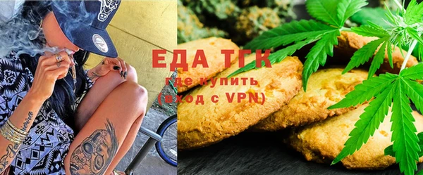 экстази Зеленокумск