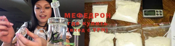 МДМА Иннополис