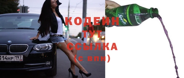 бутик Апатиты