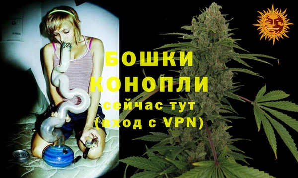 экстази Зеленокумск