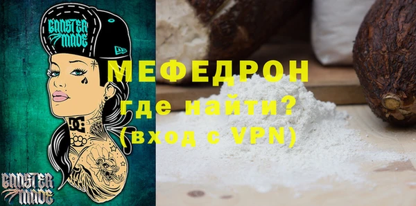 экстази Зеленокумск