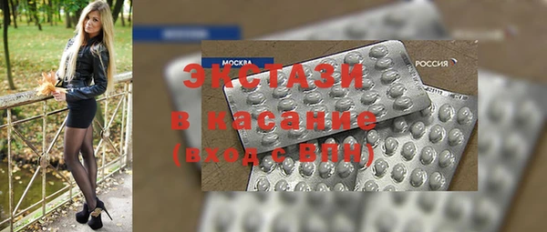 крисы Зеленодольск