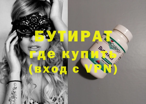 МДМА Иннополис