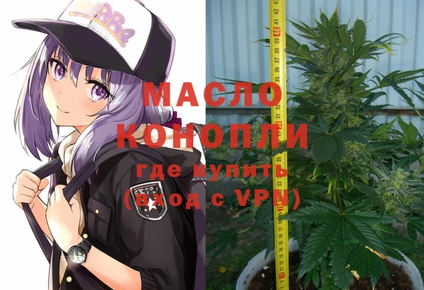 экстази Зеленокумск