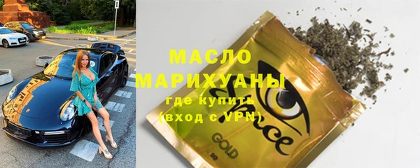 экстази Зеленокумск