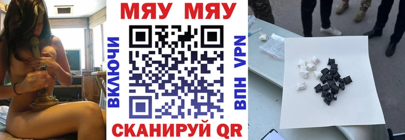 МЕФ VHQ МЕГА как войти Карабаново