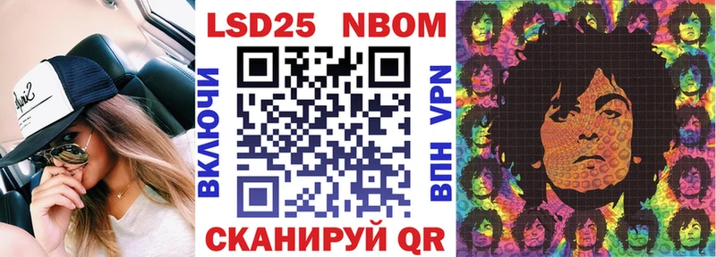 Наркотические марки 1500мкг Карабаново