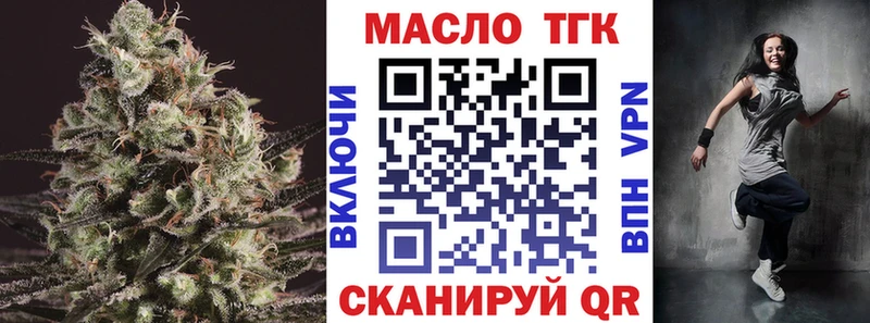 купить наркоту  Карабаново  Дистиллят ТГК концентрат 