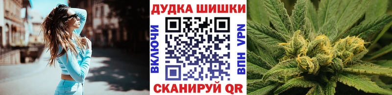 мега зеркало  Карабаново  сайты даркнета телеграм  Каннабис конопля 